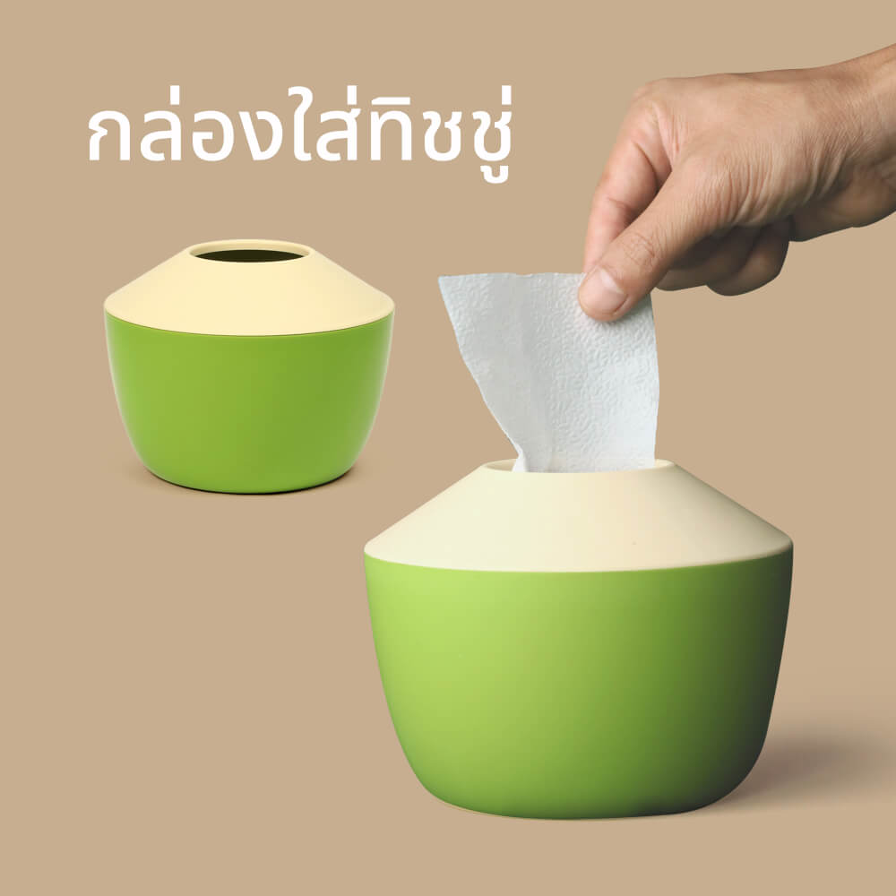 กล่องทิชชู QUALY ดีไซน์มะพร้าว สีเขียว